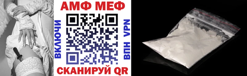 купить наркотик Правдинск Амфетамин Premium
