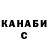 КЕТАМИН VHQ Kevin Kohlhuber