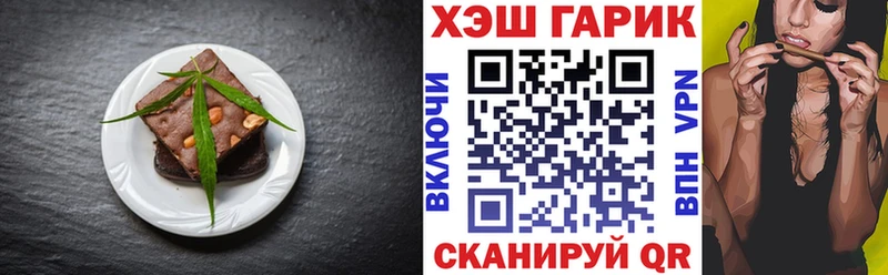 Canna-Cookies конопля Правдинск
