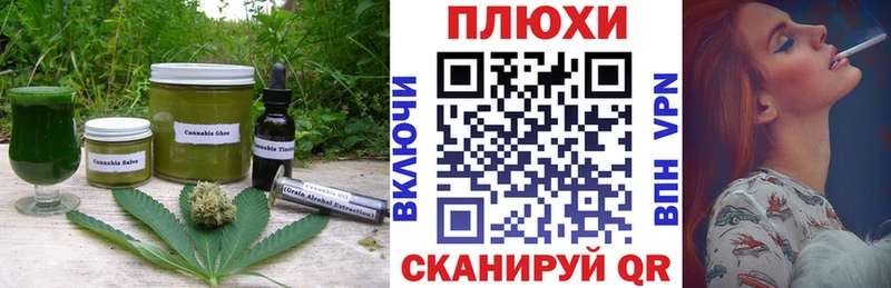 Cannafood конопля  сколько стоит  Правдинск 