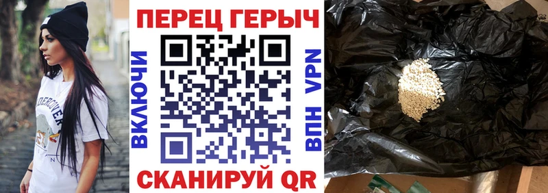 Героин Heroin  закладки  Правдинск 