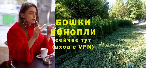 кокаин премиум Новокубанск
