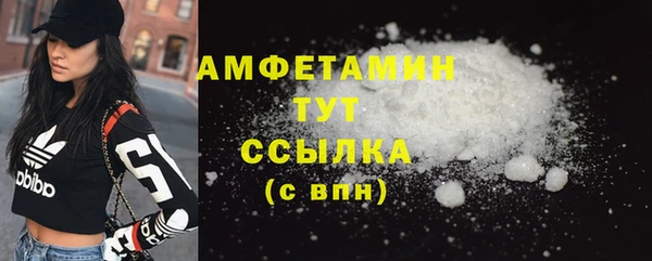 MDMA Новозыбков