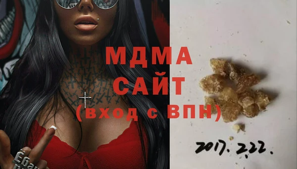 стаф Новодвинск