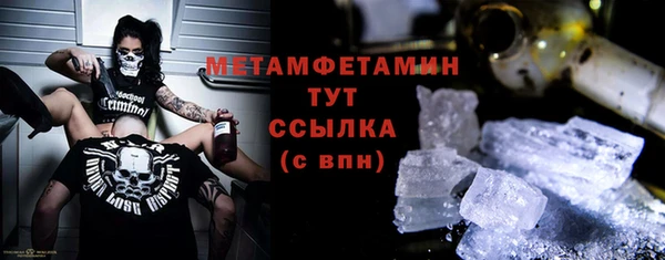 MDMA Новозыбков