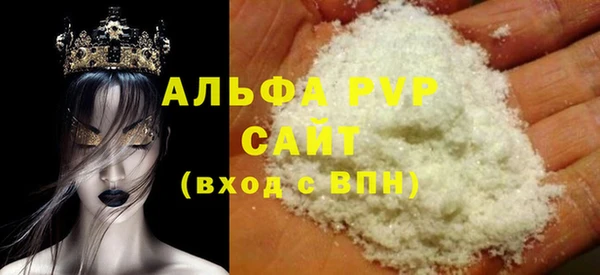 кокаин премиум Новокубанск