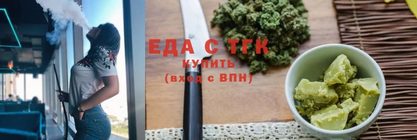 MDMA Новозыбков