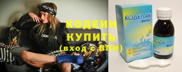 кокаин премиум Новокубанск