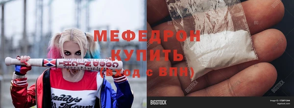 кокаин премиум Новокубанск