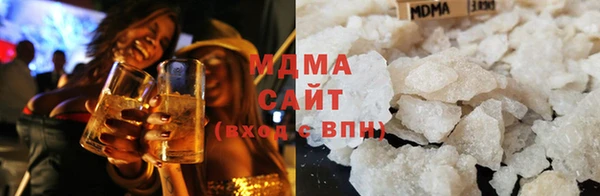 MDMA Новозыбков