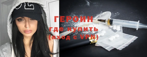 MDMA Новозыбков