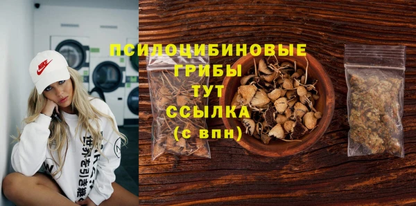 кокаин премиум Новокубанск