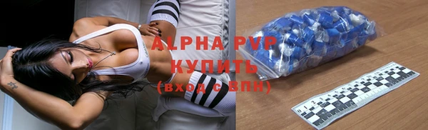 кокаин премиум Новокубанск