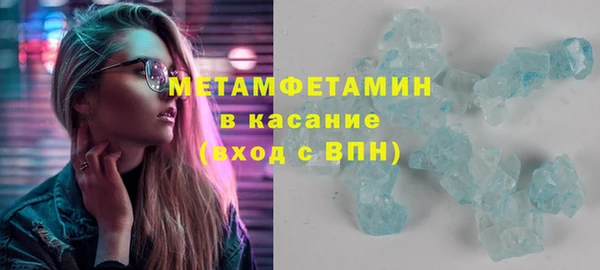 стаф Новодвинск