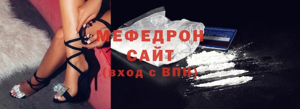 MDMA Новозыбков