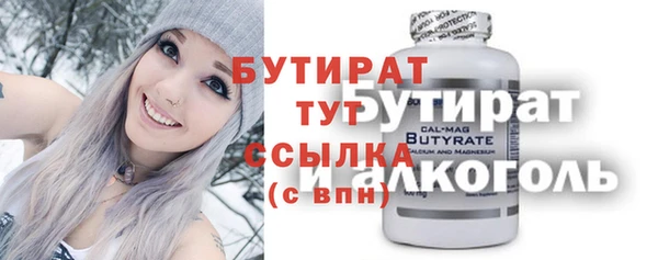 кокаин премиум Новокубанск
