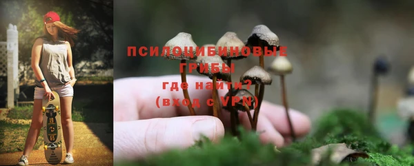 кокаин премиум Новокубанск