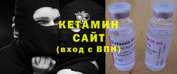 MDMA Новозыбков