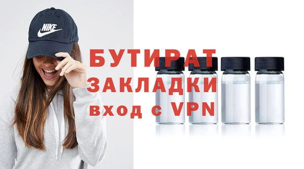 MDMA Новозыбков