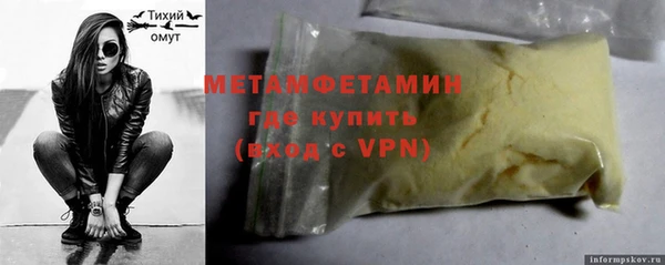 стаф Новодвинск