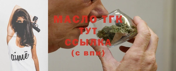 MDMA Новозыбков