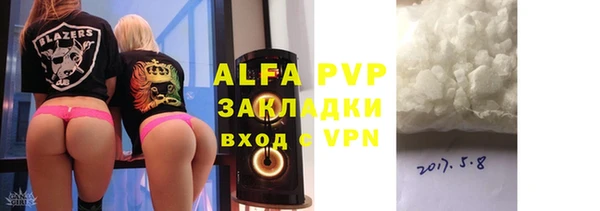 MDMA Новозыбков