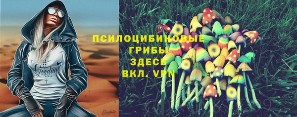 кокаин премиум Новокубанск