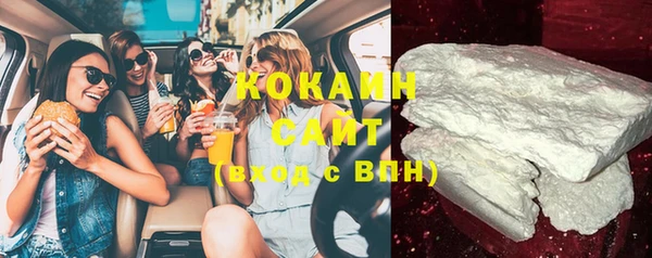 кокаин премиум Новокубанск