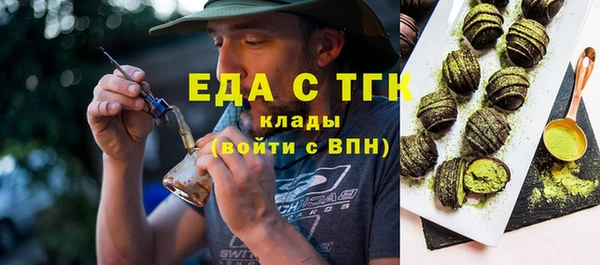 MDMA Новозыбков