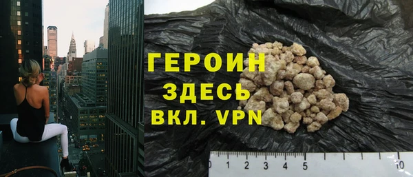 кокаин премиум Новокубанск