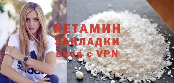 кокаин премиум Новокубанск