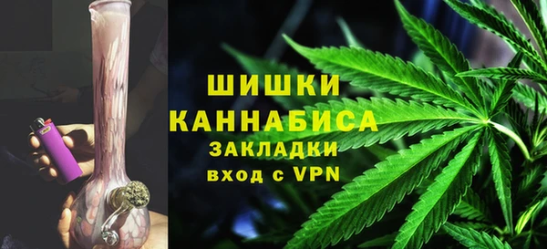 кокаин премиум Новокубанск