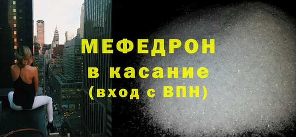 стаф Новодвинск