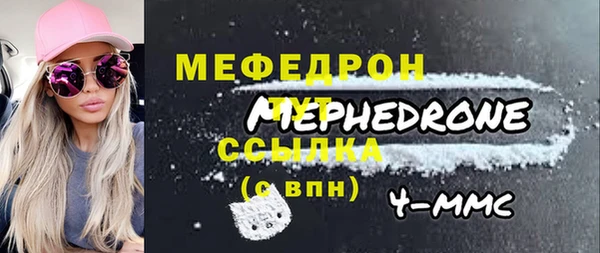 кокаин премиум Новокубанск
