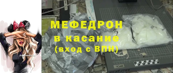 стаф Новодвинск