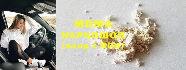кокаин премиум Новокубанск