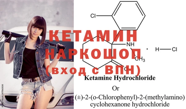 мефедрон Осташков