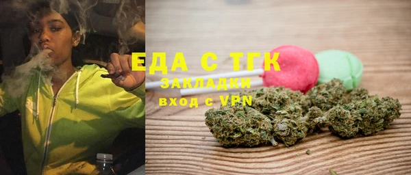кокаин премиум Новокубанск