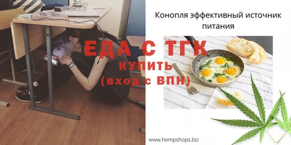 кокаин премиум Новокубанск