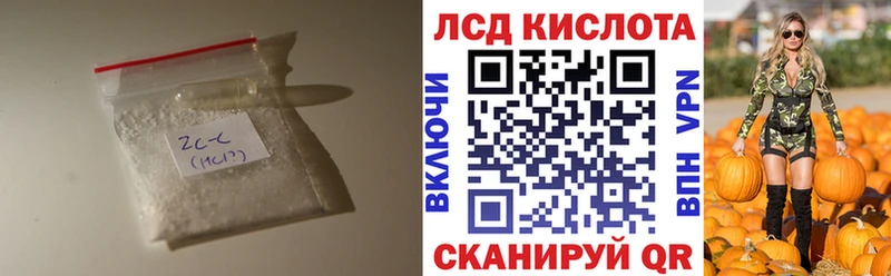 ОМГ ОМГ ТОР  купить  цена  Правдинск  Лсд 25 экстази кислота 