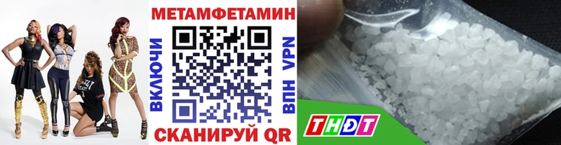 Метамфетамин кристалл  наркошоп  Правдинск 