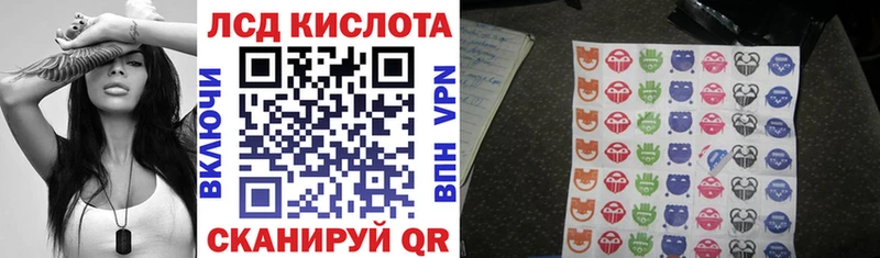 Марки NBOMe 1,8мг  что такое   Правдинск 