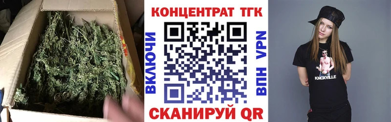 Дистиллят ТГК вейп с тгк  Правдинск 