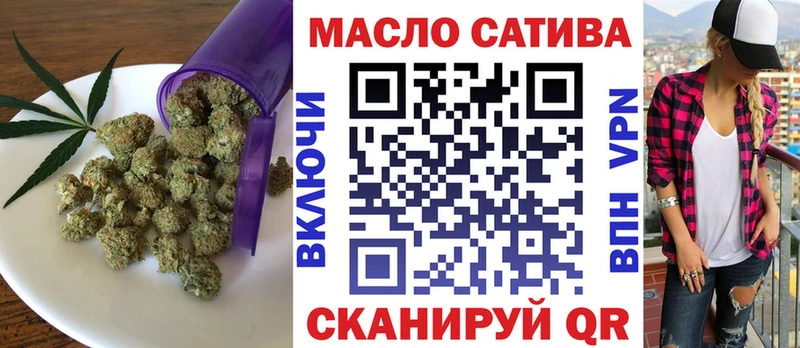 ТГК Wax Правдинск